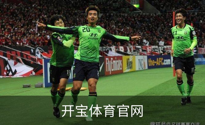 开宝体育官网品牌故事