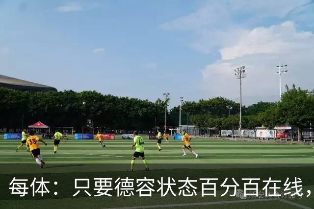 每体：只要德容状态百分百在线，他毫无疑问是世界同位置顶尖球员